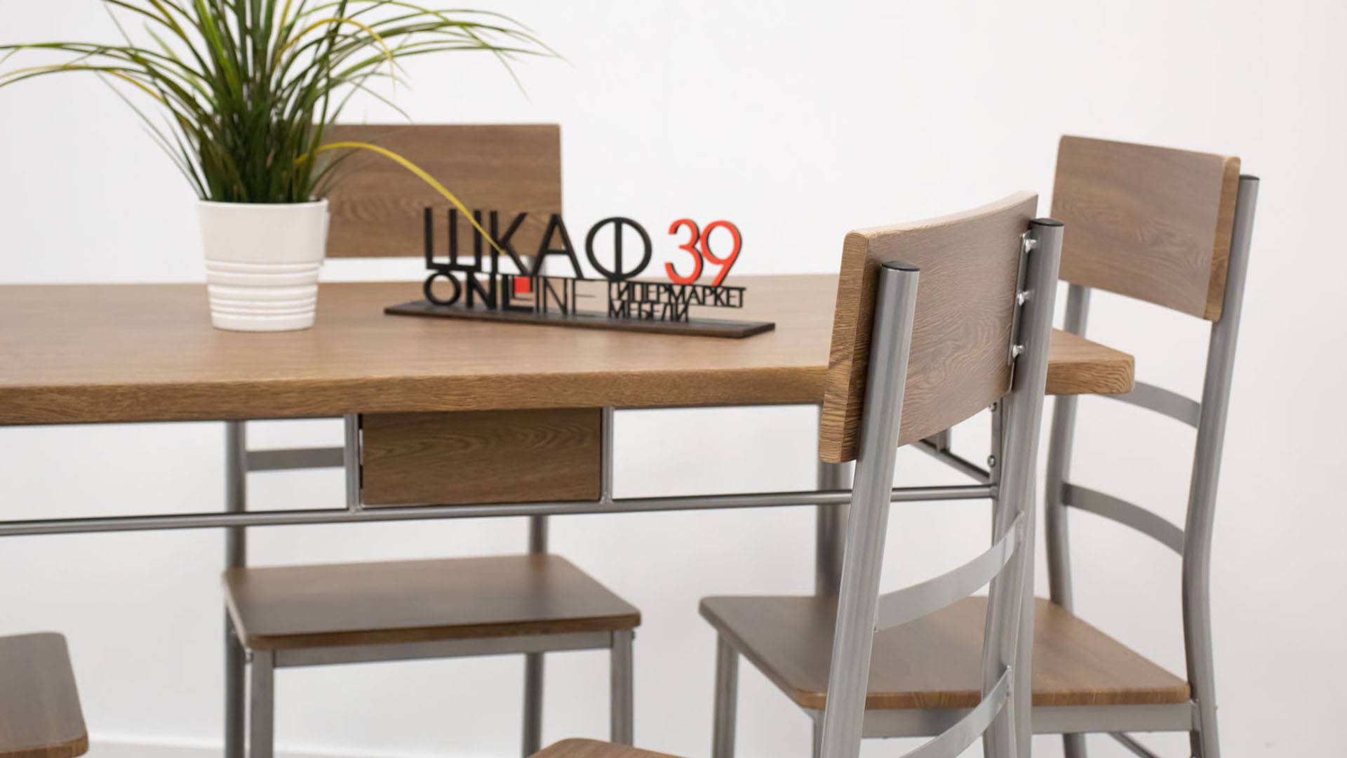 NATANIEL - NATAN Стол обеденный + 4 стула (Польша) смотреть онлайн