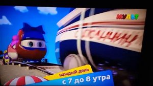 Заставка и Анонс (Мульт, 27.10.2022)