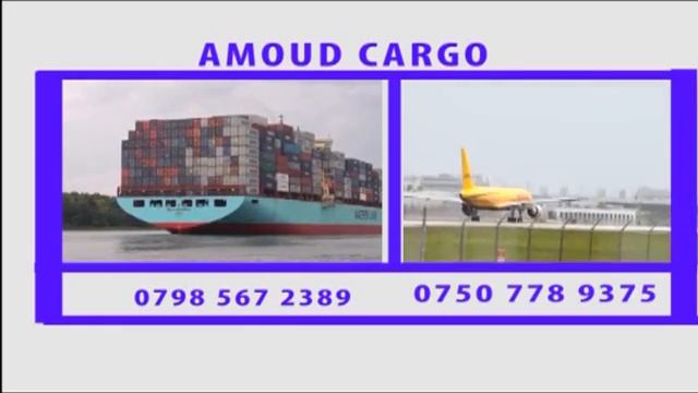 Amoud Cargo Add 1 смотреть онлайн