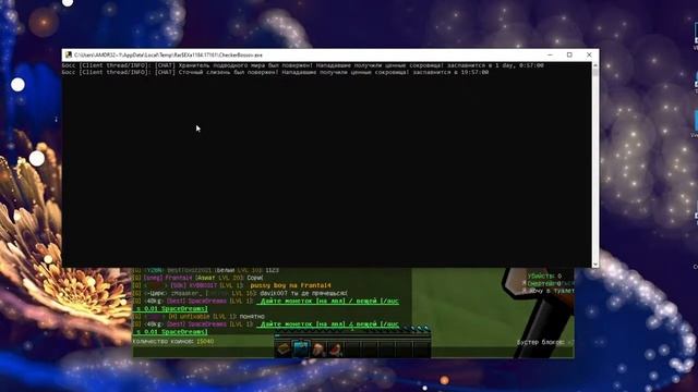 ЧЕКЕР БОССОВ НА ВАЙМВОРЛД VIMEWORLD   H72KLK4