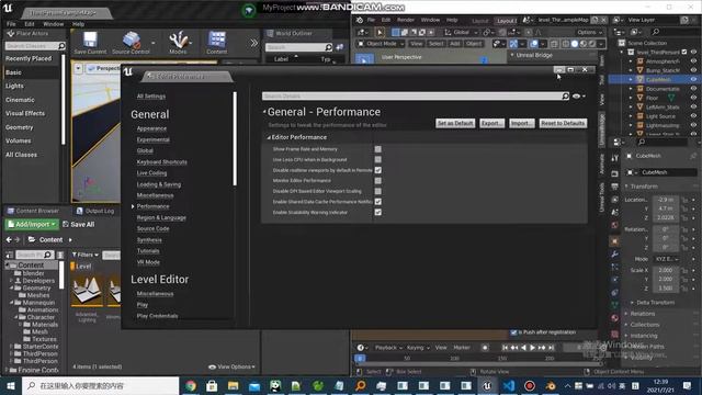 Unreal Engine Blender Bridge： 6-Level: Real-time editing. смотреть онлайн
