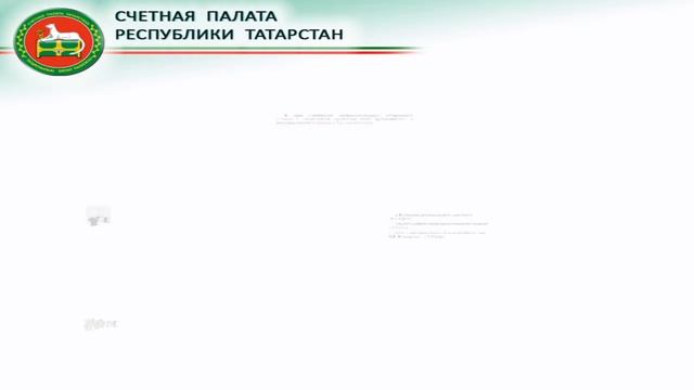 Проверка организаций профессионального образования. смотреть онлайн