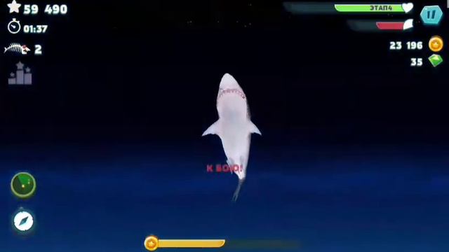 hungry shark evolution skilet monster смотреть онлайн