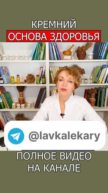 КАТАЛИЗАТОР ЖИЗНИ – почему без него организм разрушается! #shotrs #витамины #минералы смотреть онлайн