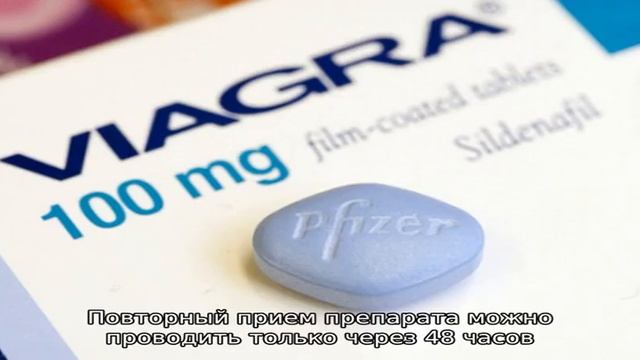 Таблетки Виагра для мужчин — инструкция по применению, показания к применению, форма выпуска, дози. смотреть онлайн