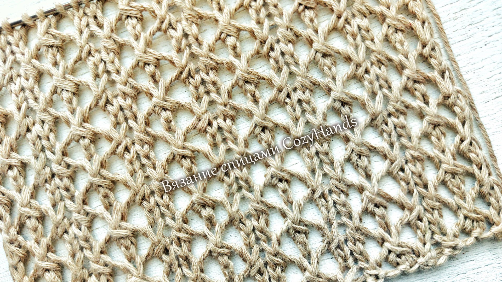 Шикарный мелкий ажурный узор спицами для топа, джемпера / Мелкая сеточка смотреть онлайн