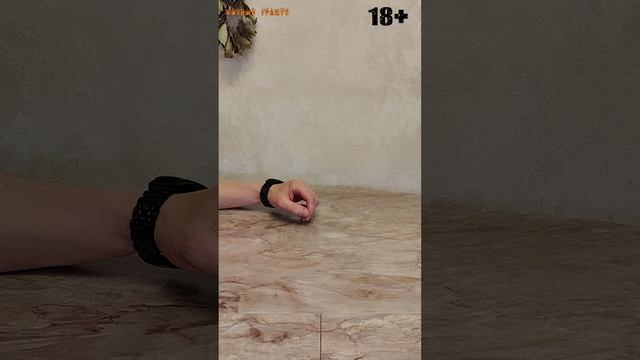 Настойка на вяленой вишне