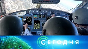 «Сегодня»: 14 марта 2025 года. 13:00 | Выпуск новостей | Новости НТВ