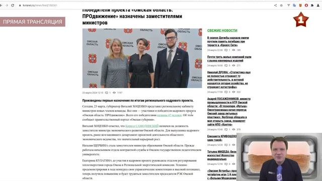 Скейтборд из «Назад в будущее» стал реальностью (Новости Будущего) смотреть онлайн