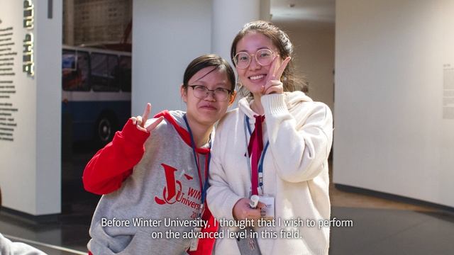 Winter university — 2018 смотреть онлайн