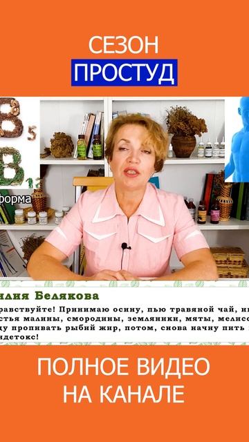 НЕ ХВАТАЕТ ВИТАМИНОВ группы B - Это опасно для организма! #shotrs #витамины #витмин #врач смотреть онлайн