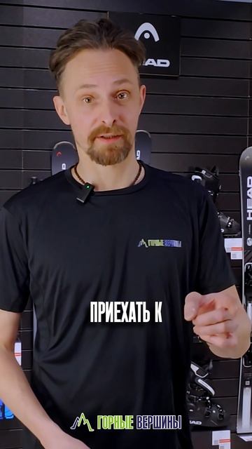 Почему лучше не покупать горнолыжные ботинки онлайн #горныевершинырф #горнолыжныеботинки смотреть онлайн