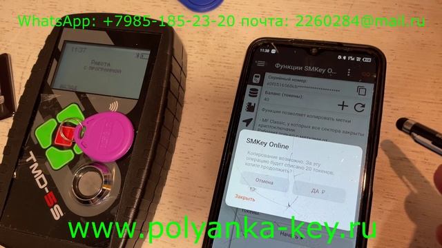 Домофоны ПИК! Новые возможности обновленного TMD-5S, ТМД-5С. смотреть онлайн