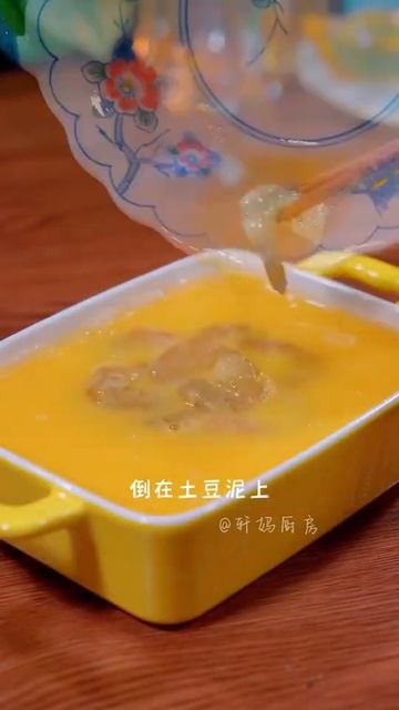 土豆蒸鸡蛋