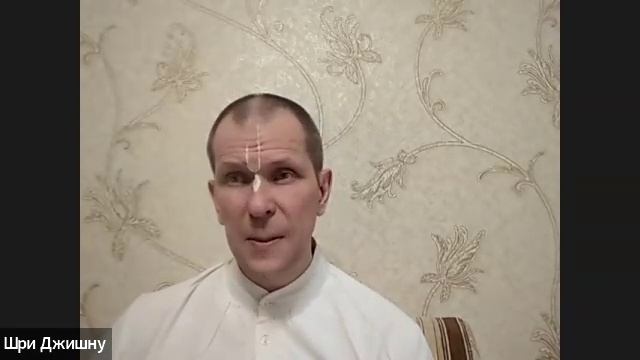 ШБ 1.14.43 лектор Шри Джишну дас (14.03.2025) смотреть онлайн