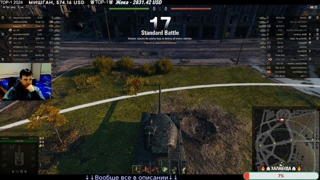 @Kolyan1ch 11.5.24 - Субботница, арта-50%, колесо? обнов. плейлист. смотреть онлайн