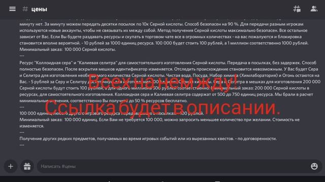 Где взять танковую броню в Day R Survival? Day R Survival скрипт. Day R Survival где взять много СК