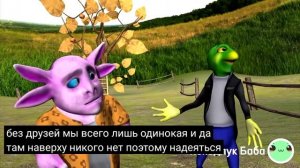 Пародия.Лунтик.Кокодлук баба