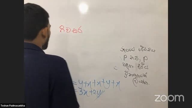 Grade 8 Maths Seminar смотреть онлайн