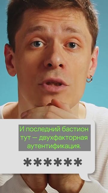 Взлом Uber 😮💨 #kaspersky #взлом #uber смотреть онлайн