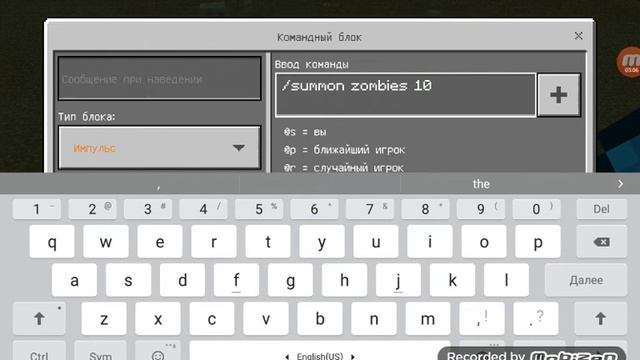 Когда решил построить парк развлечений в майнкрафте смотреть онлайн