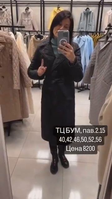 ХИТ СЕЗОНА 💣 💣 💣 Пальто Весна ❤️🔥 смотреть онлайн