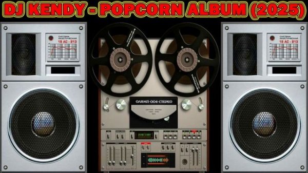 DJ KENDY - POPCORN ALBUM (2025)