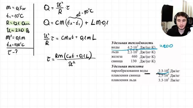 2025-03-13 20-36-00 смотреть онлайн