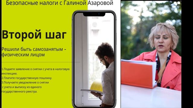 Базовые знания: Захватывающие факты