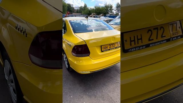 Поло 17г смотреть онлайн