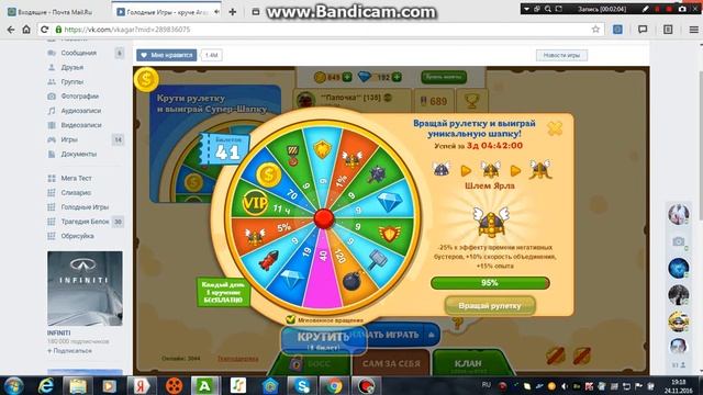 Агарио: 110 билетов | ШЛЕМ ЯРЛА!