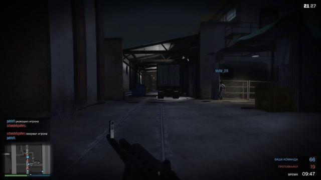 GTA 5 Online. Пьяный играю в перестрелку от первого лица )) смотреть онлайн