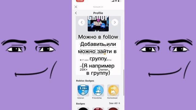 Как найти сенчоуса в роблокс #роблокс #сенчоус #senchous #фенчоус смотреть онлайн