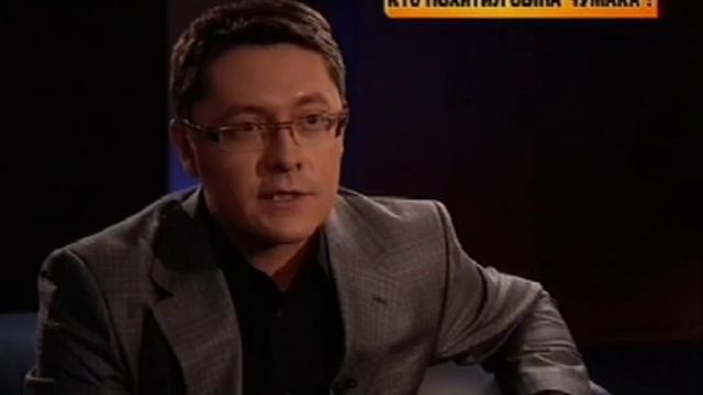 Н Т В Максимов о Чумаке,Владимир Максимов, театр энергий, цэление, результаты смотреть онлайн