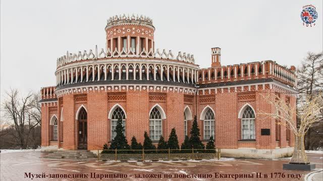 Соло странствий