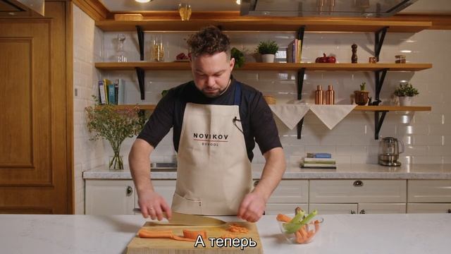 Способы нарезки смотреть онлайн