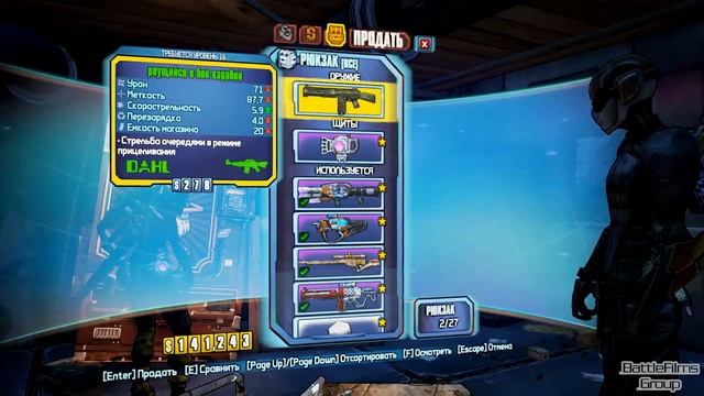 Borderlands 2 - серия 15 (ограбление кассира) смотреть онлайн