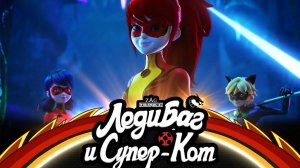 Леди Баг и Супер-Кот Шанхай. Легенда о Леди Драконе — Русский трейлер (мультфильм 2021) / Miraculous