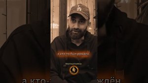 Мачете - Лови момент!