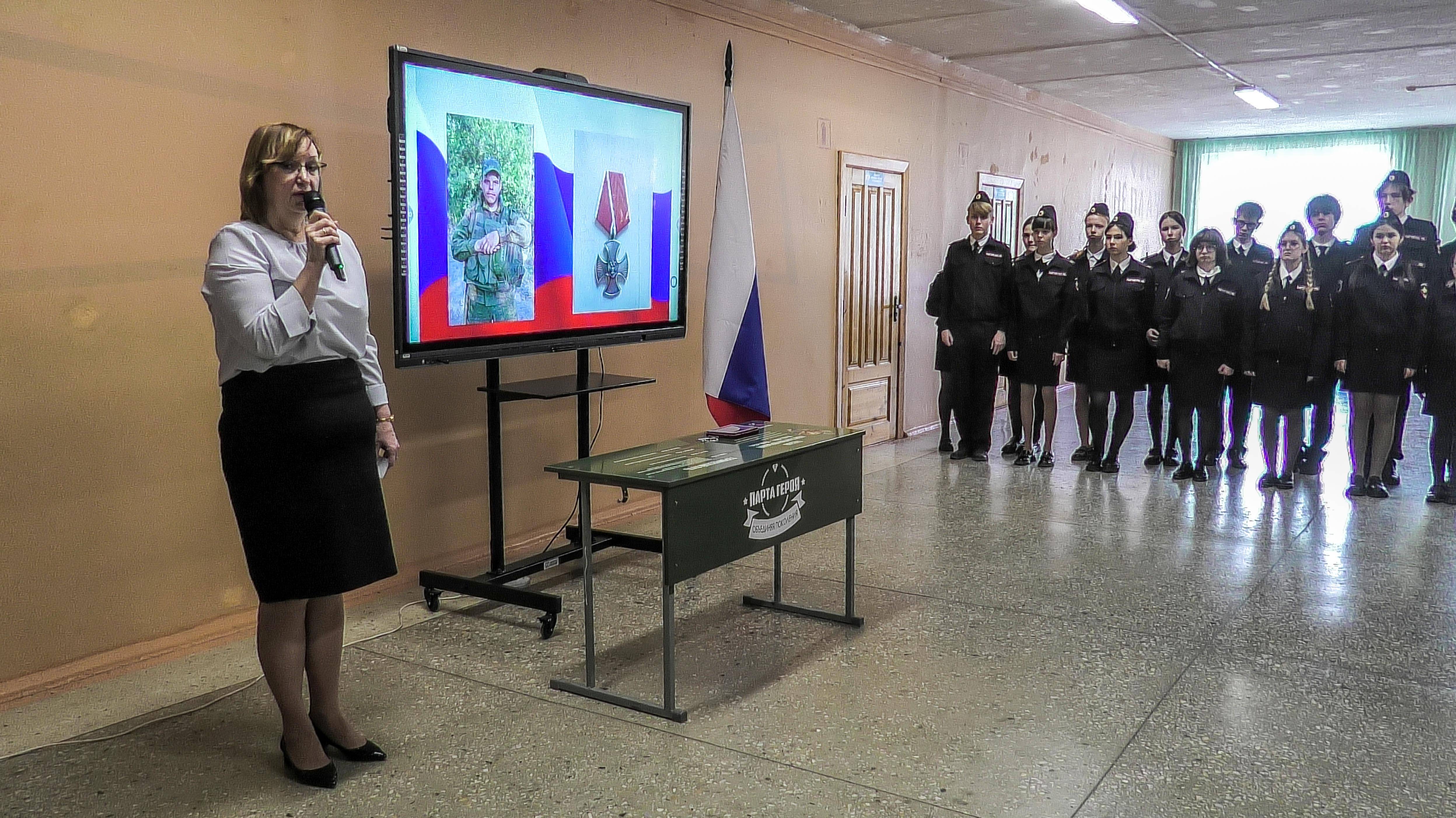 В гимназии открыли «Парту Героя» смотреть онлайн