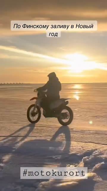 Друзья на внедорожном мотоцикле сезон круглый год. Подарите себе яркие эмоции и душевный отдых!!!￼ смотреть онлайн