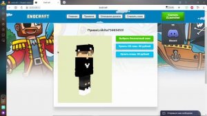 как поставить скин на злаунчер