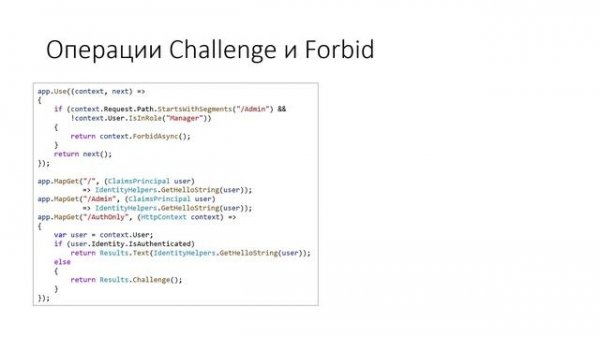 05.03. Basic Security API in ASP.Net Core