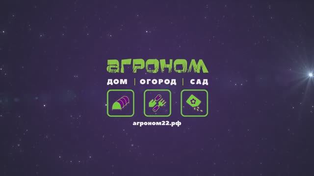 АГРОНОМ: формула счастья смотреть онлайн
