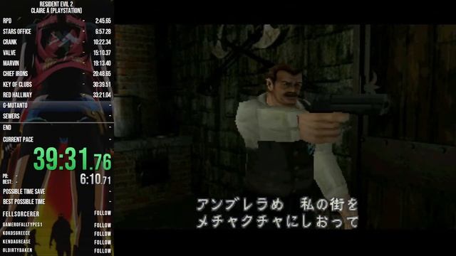 Resident Evil 2 - Claire A PlayStation - 1:15:28 WORLD RECORD