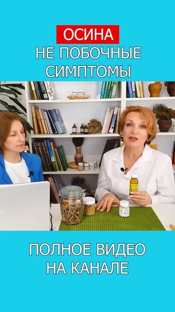 ЛУЧШЕЕ СРЕДСТВО ДЛЯ КИШЕЧНИКА и Желчного Пути! #shotrs #кишечник #желчныйпузырь смотреть онлайн