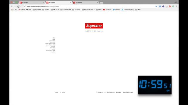 supreme online [Supreme®/Nike Air More Uptempo] смотреть онлайн