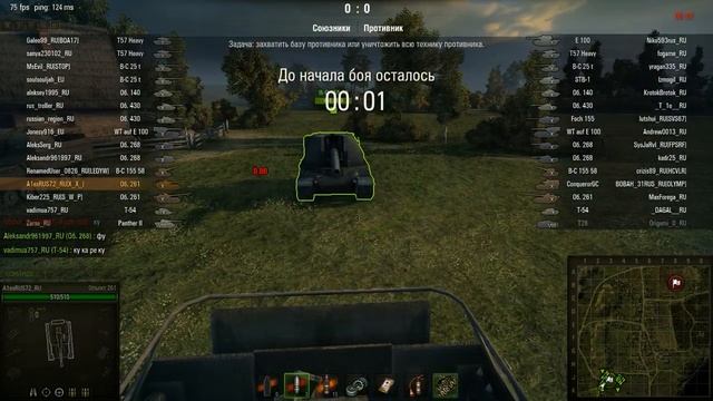ШОКИРУЮЩАЯ ПРАВДА О КОМПАНИИ WARGAMING! смотреть онлайн