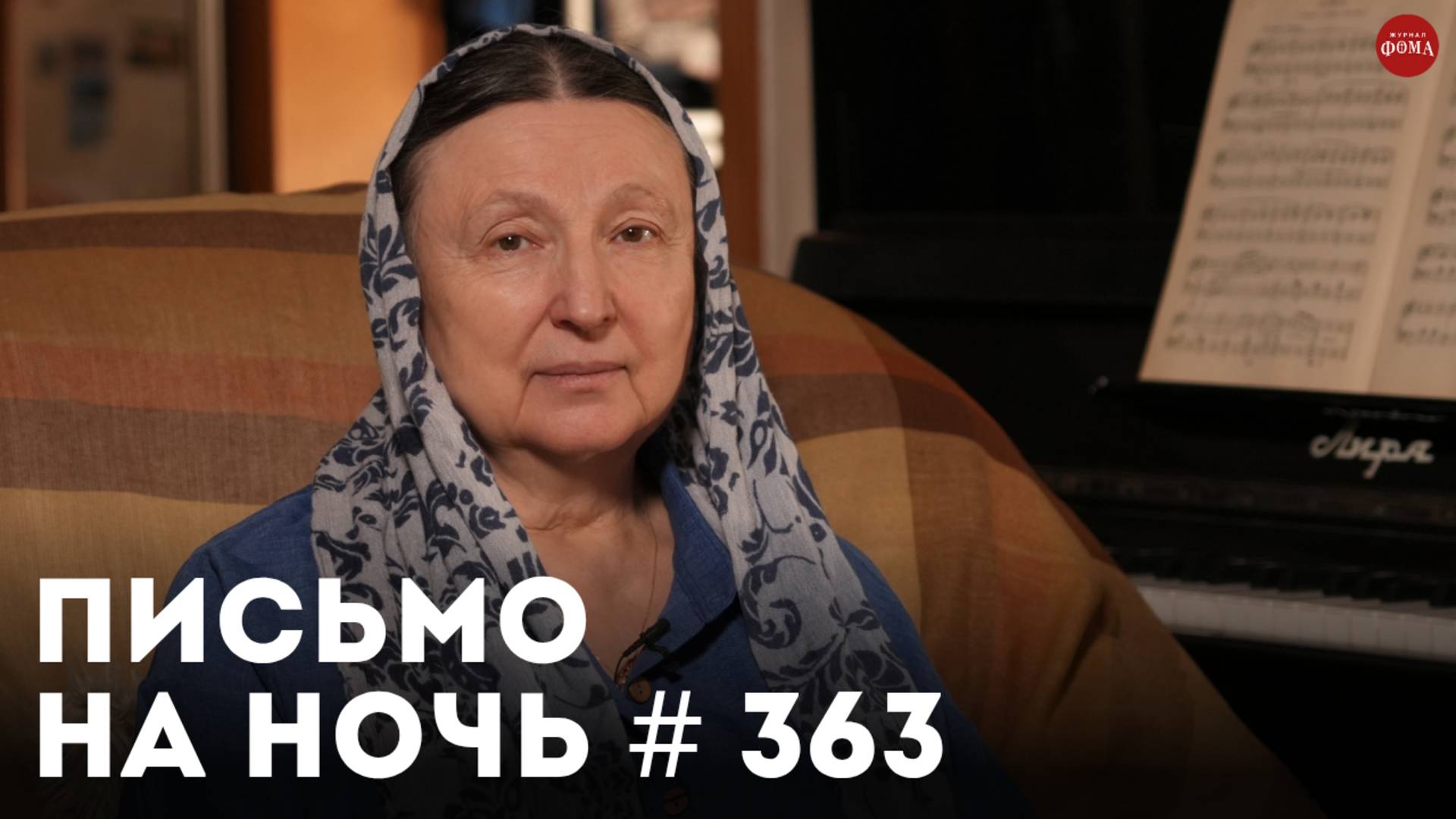 «Нет смысла в молитве, если ты ссоришься с родными» / Великая княгиня Елизавета Федоровна смотреть онлайн