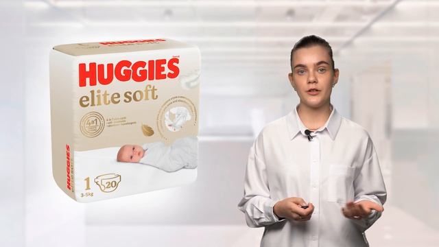 Подгузники Huggies Elite Soft для новорожденных 3-5кг, 1 размер, 20шт